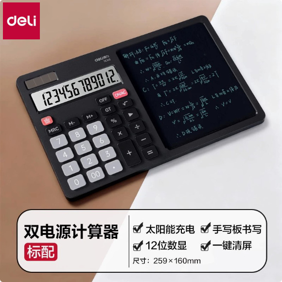 Calculadora Te312 / Te223 con tablero de escritura LCD Calculadora de doble potencia Calculadora financiera de oficina