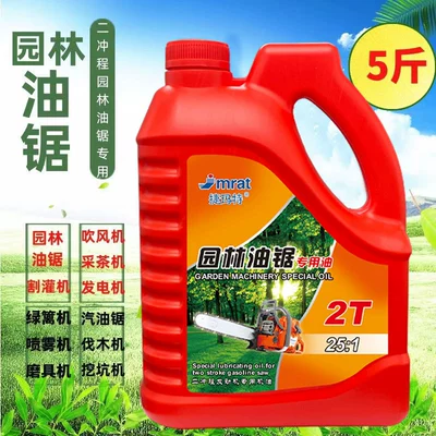 Gasoline Engine Oil — Two-Stroke Engine Oil 25:1 Gasoline Saw