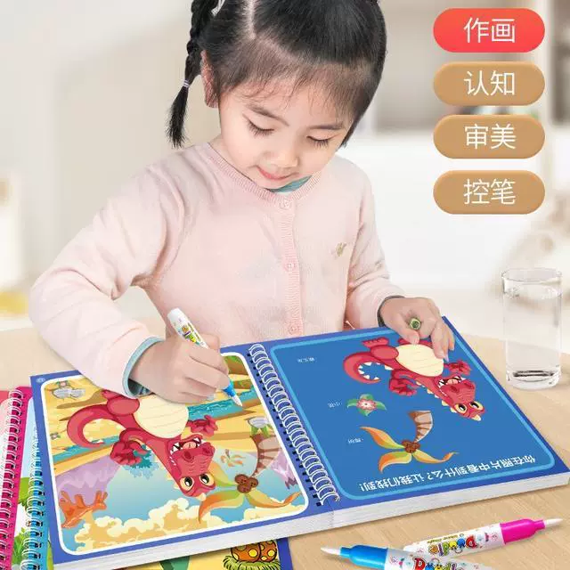 Электронная книга с иллюстрациями, граффити, 1–6 лет