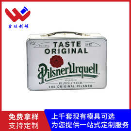 长方形金属较位带锁马口铁手提午餐盒铁盒啤酒包装玩具铁罐礼盒