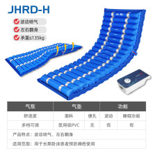 佳禾防褥疮床垫家用老人防气垫床多功能卧床用翻身护理充气垫医用