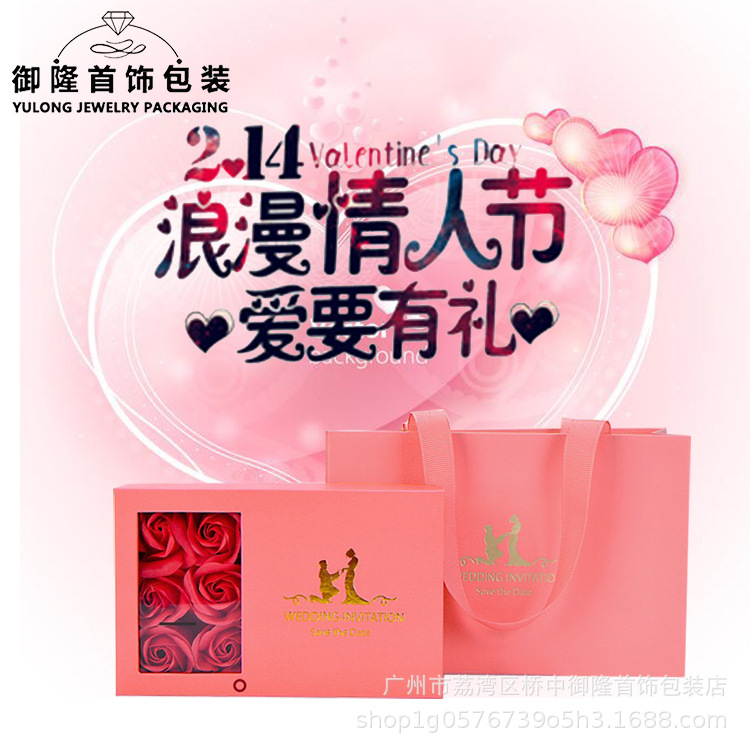 情人节生日简约永生香皂玫瑰花耳钉项链耳环吊坠戒指珠宝首饰盒子