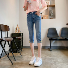 梨形身材七分牛仔裤女紧身弹力显身材夏季新款女士牛仔裤韩版时尚