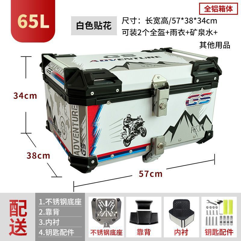 순수 알루미늄 합금 상자(상단에 스테인레스 스틸 퀵 릴리스 바닥판 포함) - 65리터 화이트 플라워 프리 퀵 릴리스 베이스 + 등받이 + 도구 가방