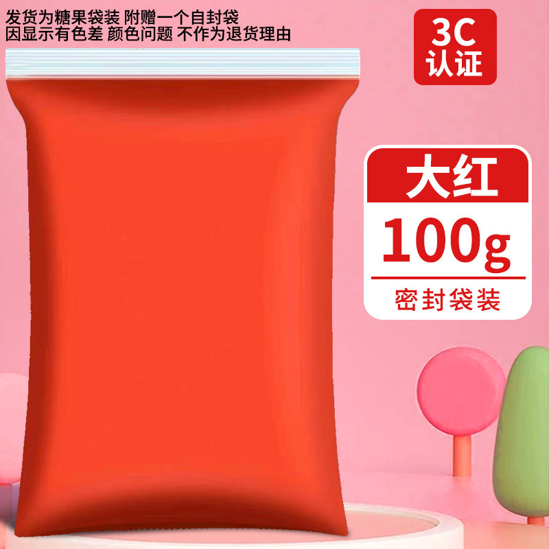 Arcillas ultraligeras 500g empaquetado de goma barro colorido DIY juguetes espaciales barro blanco arcilla ultraligera