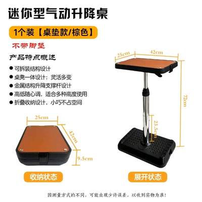 Multi-purpose pneumatic lift table for business vehicles, car-mounted office desk, laptop stand, portable folding table for outdoor camping (Car table board) - mini-pneumatic-lift-table-red
