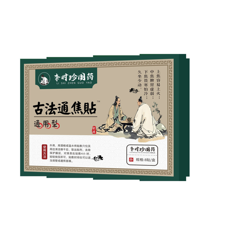 Li Shizhen Medicine Ancient Method Tongjiao Paste Universal Factory Direct Supply in stock Quick Hair