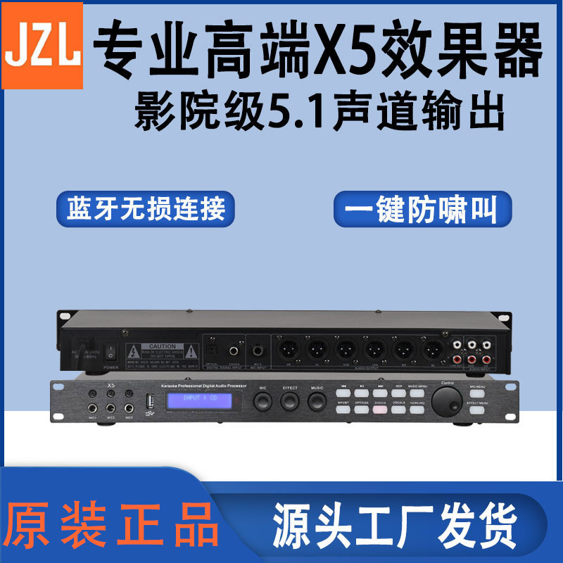 New X5 Effector with Lossless Sound Quality, Anti-Howling, Multifunctional for Home Use, Stage Professional Preamp with Bluetooth Effector New X5 Effector with Lossless Sound Quality, Anti-Howling, Multifunctional for Home Use, Stage Professional Preamp with Bluetooth Effector
