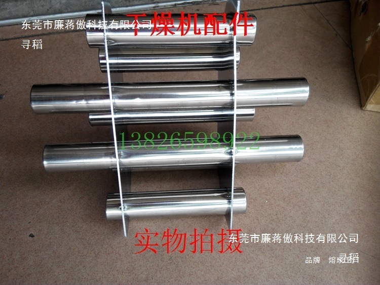 铁氧体永磁注塑机79机架磁力磁铁管料斗11磁力架干燥吸管磁力铁器