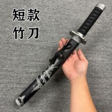 短款刀武士刃竹刀木刀儿童玩具刀居合道刀剑道摆件日漫cos道具刀