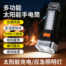 ��y�������ͲType-c��늑���¶�I�����s�{����COB�ȟ����Ͳ