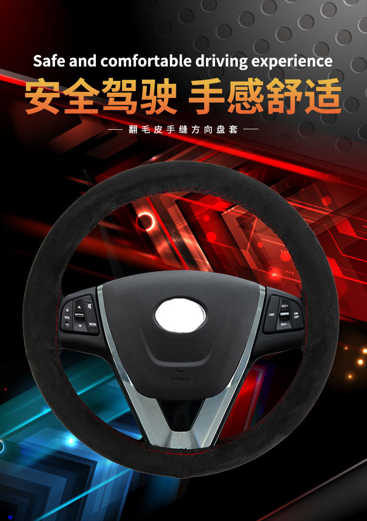 翻毛皮_01.jpg
