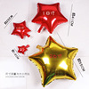 Balloon, decorations, layout, 18inch, wholesale