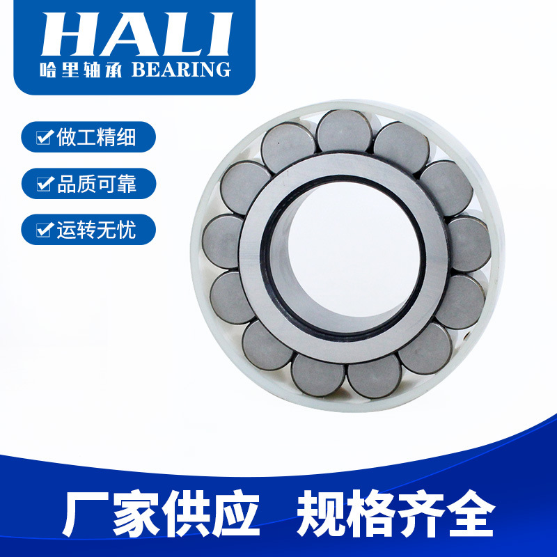 现货供应F-219590轴承 人本黄石轴承无外圈轴承 可加工齿轮