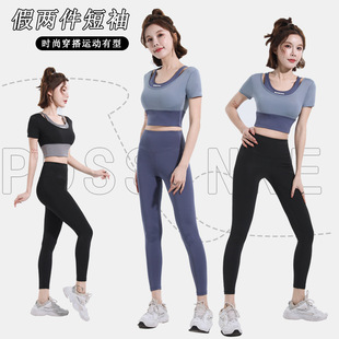 New Color-matching Fake Two-piece Short-sleeved Quick-drying Bra-free Yoga Suit Professional Pilates Sports Fitness Suit for Women