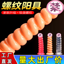 ���Ʒ�������Ů�ü�����������Ȥ��������ο�����Ů�����dildo