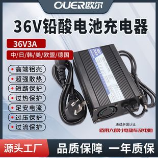 ����늄�܇ 36V 3A �X�����ó���� ���44.1V�U��늳� ��M��ͣ