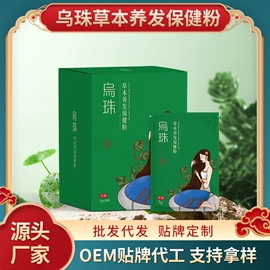 保健护具;头皮护理用品;身体贴膏