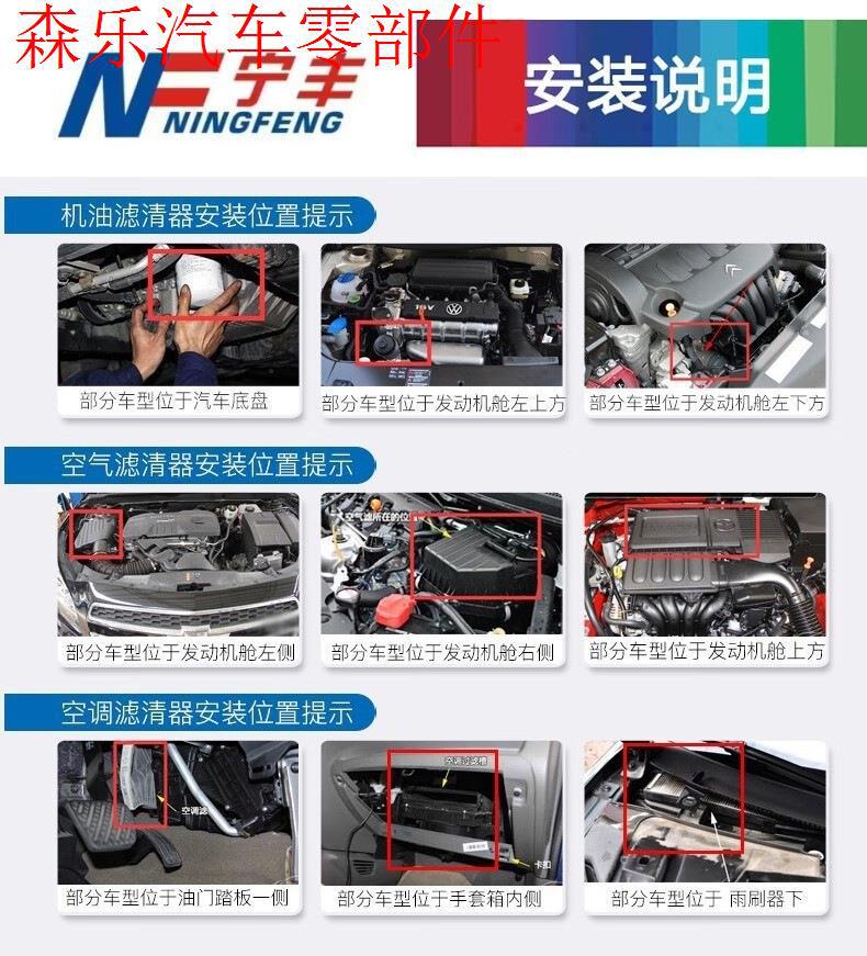 Compatible with Buick E4/E5 air conditioning filter, activated carbon filter, car air filter, air conditioning compartment maintenance special accessories