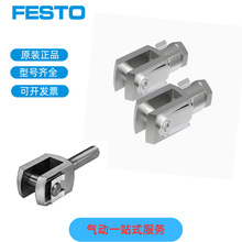 ��˹��FESTO˫����Y�δ����Ӹ�SGA-M12X1,25 10767-M16X1,5 10768