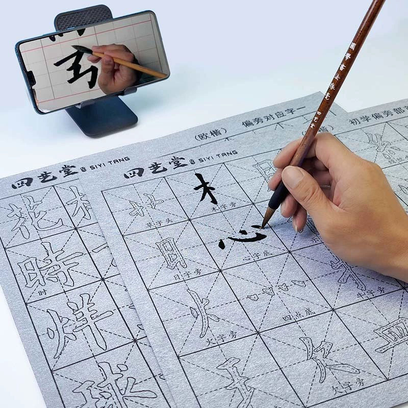 Многоразовый тренировочный блокнот для каллиграфии на водной основе для детей, бумага в клетку для учеников начальной школы, набор для начинающих, многоразовый, от производителя