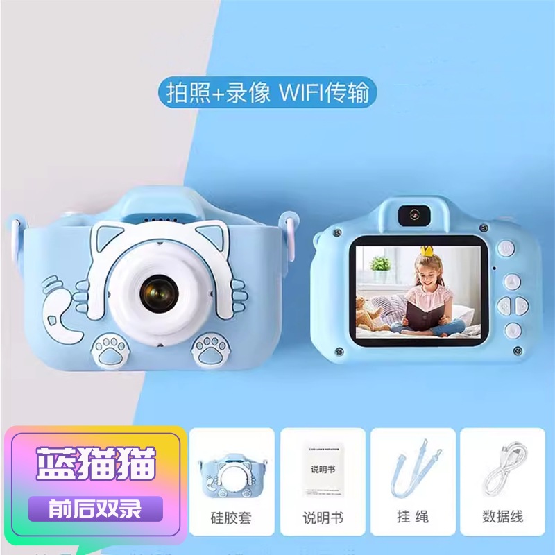 Cámara infantil de dibujos animados con forma de gato, mini cámara digital, divertida cámara de videojuegos con música, cámara dual HD, juguete de regalo.