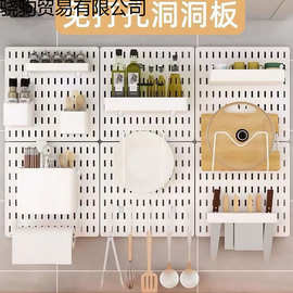 升级加厚家用免打孔洞洞板墙壁宿舍厨房浴室墙上置物架隔板收纳板