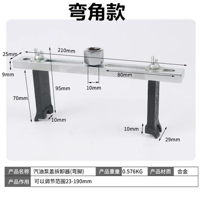 Special Tool for Removal of Gasoline Mühərrik tənzimləmə alətləri - fuel-tank-cap-wrench-corner-type