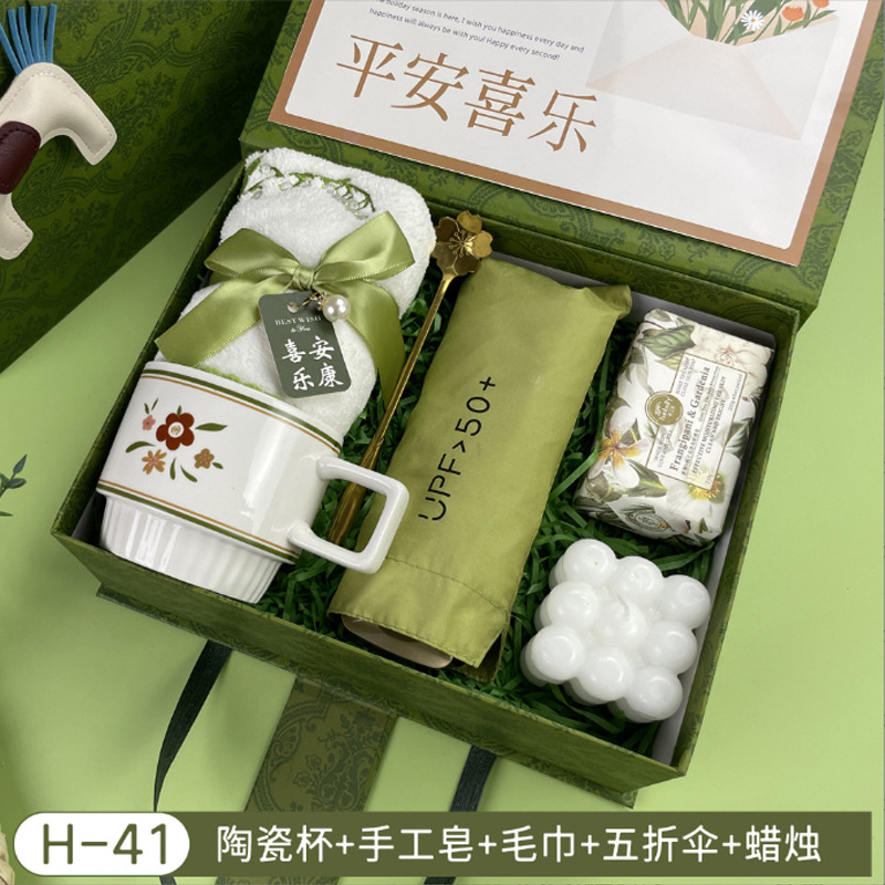 Vaso de agua, paraguas, ventilador, caja de regalo, regalo empresarial, set de recuerdos, artículos prácticos pequeños para clientes, exquisito y ligero lujo