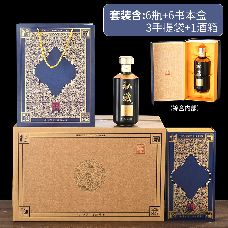 工場直販卸売供給酒ボトル 500 ミリリットルルースワインボトルプライベートコレクション梅の花ブックギフトボックス結婚式のワインボトル|undefined