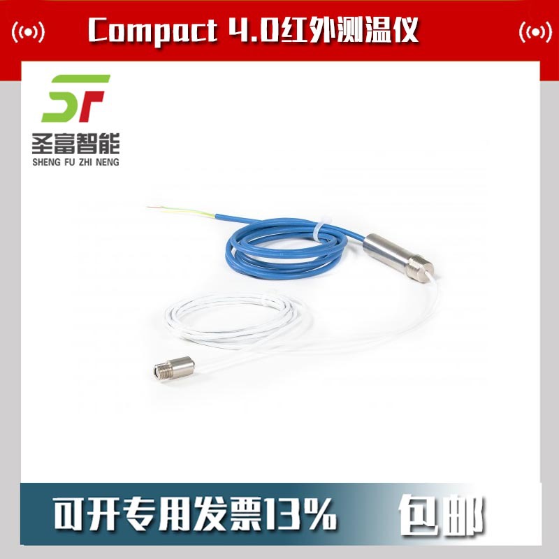防爆红外测温仪C40S-LT10SFA-C501在线式传感器探头