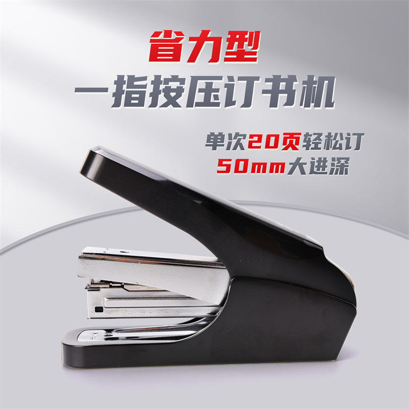 Disponible You57X3 grapadora de ahorro de mano de obra grapadora de 20 páginas de oficina financiera grapadora de 12 grapadora simple