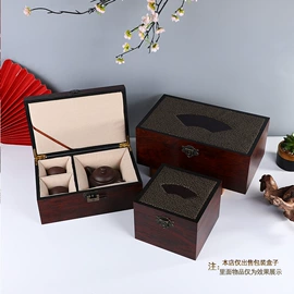 其他礼品包装;木盒;象棋、围棋