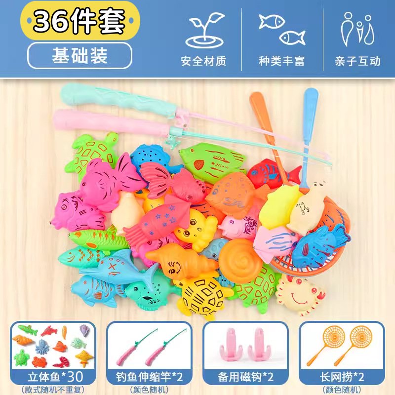 36 pieces (30 fish+2 fishing rods+2 magnetic hook+2 net fish)
