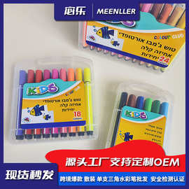 厂家直销儿童水性可水洗水彩笔彩笔套盒幼儿园绘画笔画室颜色批发
