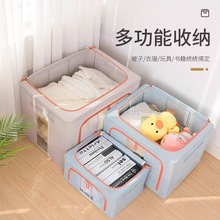 收纳箱布艺衣物家用折叠衣服筐牛津布整理盒棉被衣柜储物袋子