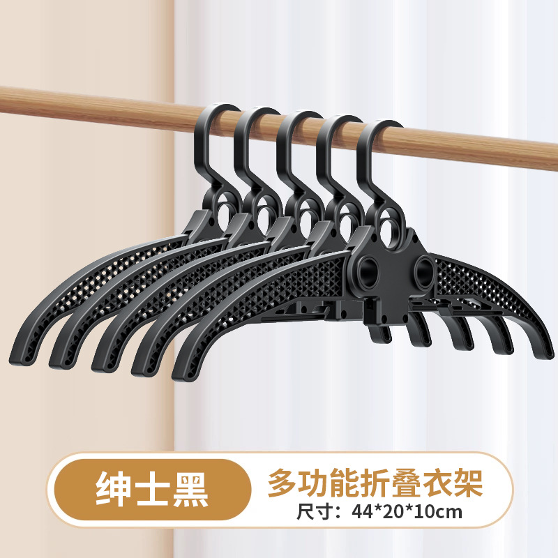 블랙 업그레이드 접이식 옷걸이 (초강력 하중 지탱)