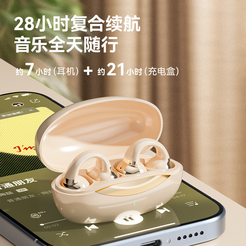 J07耳かけ式クロスボーダー新型高音質・超長航続・快適装着スポーツbluetoothイヤホン・プライベートモデル通用|undefined