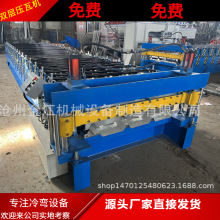 ȫ�ԄӉ��ߙC ���β�䓰剺�ߙC �ΰ���ى��ߙC�O��  ���ߙC