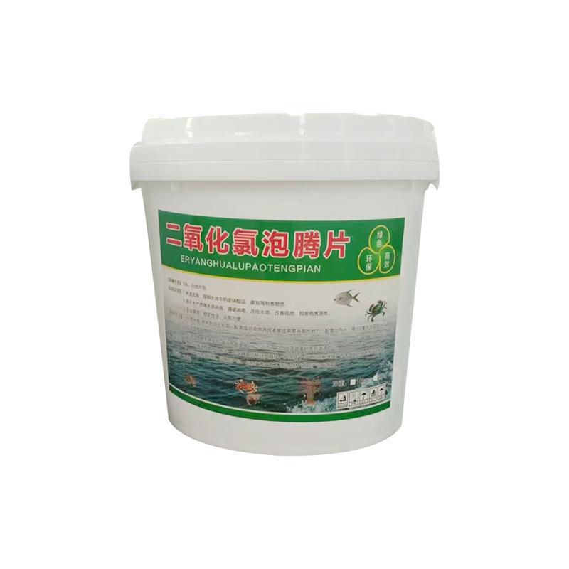 二酸化塩素発泡錠 水質浄化環境 水産養殖 藻類殺菌 プール水処理 二酸化塩素発泡錠|undefined