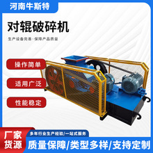 ú�Vʯ�X݁����Cʯ��ʯ��݁��ɰ�C2PG-400*250�p݁����C