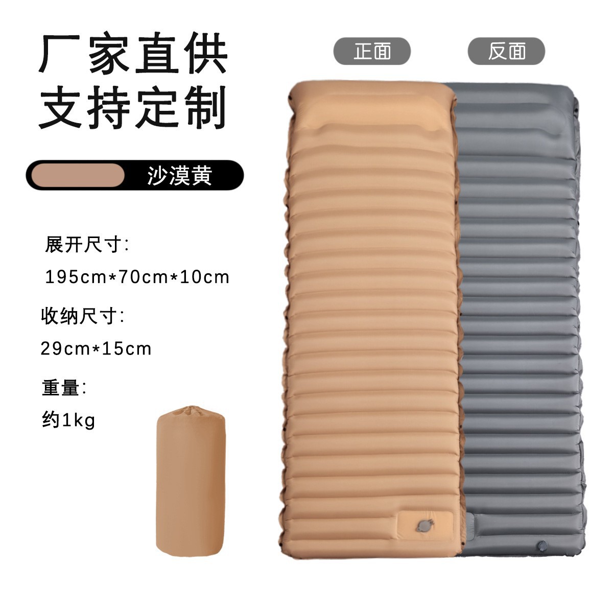 NT04 풋 페달 10cm 사막 색상과 회색