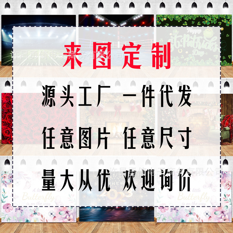 跨境新款热卖猎魔女团主题背景儿童生日派对装饰摄影拍照横幅挂布|undefined