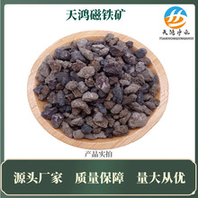 厂家蒸汽锅炉给水除氧海绵铁滤料活化铁99%水处理除氧剂海绵铁滤