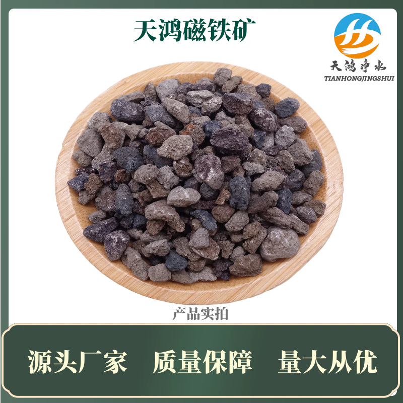 厂家蒸汽锅炉给水除氧海绵铁滤料活化铁99%水处理除氧剂海绵铁滤