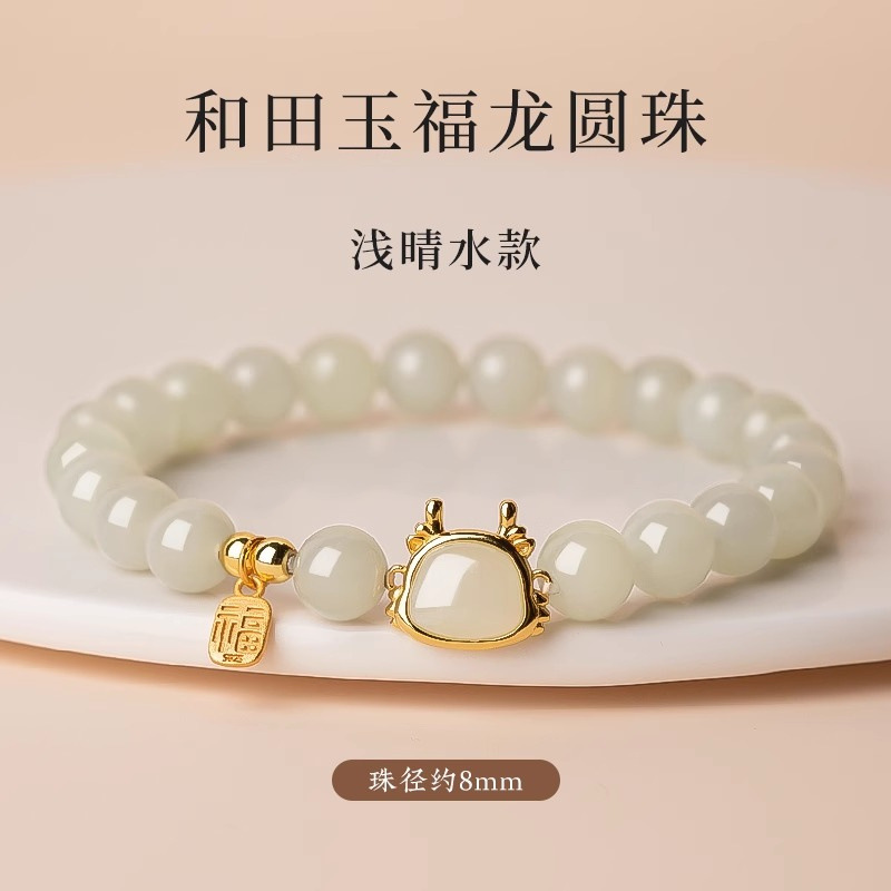 Bracelet jade, silver 925 sample, 8mm