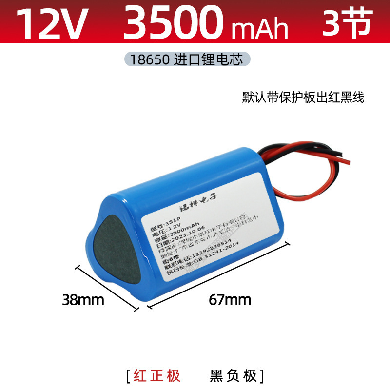 Panasonic 12V - 3500 mA / triángulo de tres secciones / con placa protectora
