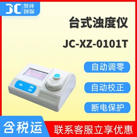 水质分析仪;粉尘采样仪;其他仪器仪表