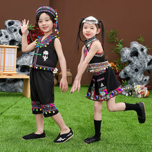 新款六一儿童苗族演出服装男女童少数民族彝族表演服小童瑶族服饰