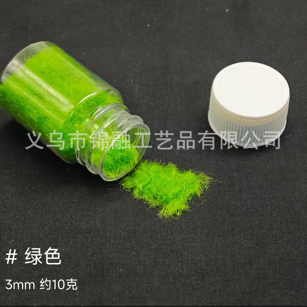 Flocking powder [green] 3mm